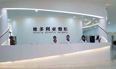 邯郸维多利亚整形割双眼皮怎么样，医生做双眼皮靠谱有保证